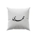 کوسن طرح مهدی
