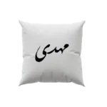 کوسن طرح مهدی