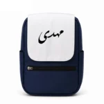کیف کوله پشتی طرح مهدی
