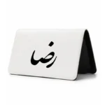 کیف پول مخمل زنانه طرح رضا