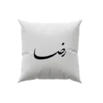 کوسن طرح رضا