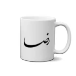 ماگ طرح رضا
