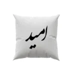 کوسن طرح امید