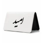کیف پول مخمل زنانه طرح امید