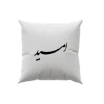 کوسن طرح امید