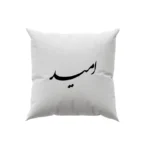 کوسن طرح امید