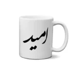 ماگ طرح امید