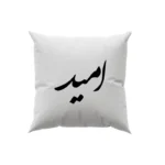 کوسن طرح امید