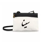 کیف زنانه دوشی طرح سینا