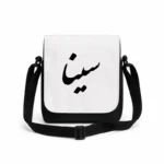 کیف دوشی پاسپورتی مردانه طرح سینا