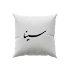کوسن طرح سینا