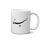 ماگ طرح سینا