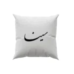 کوسن طرح سینا