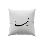 کوسن طرح نیما