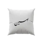 کوسن طرح امین