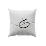 کوسن طرح امین