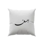 کوسن طرح احسان
