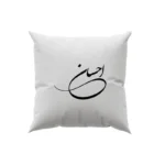کوسن طرح احسان