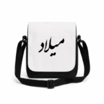 کیف دوشی پاسپورتی مردانه طرح میلاد