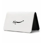 کیف پول مخمل زنانه طرح میلاد