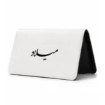 کیف پول مخمل زنانه طرح میلاد