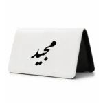 کیف پول مخمل زنانه طرح مجید
