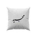 کوسن طرح مجید