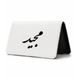 کیف پول مخمل زنانه طرح مجید