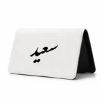 کیف پول مخمل زنانه طرح سعید
