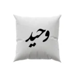کوسن طرح وحید