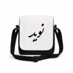 کیف دوشی پاسپورتی مردانه طرح نوید
