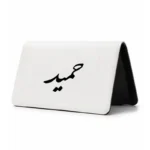 کیف پول مخمل زنانه طرح حمید