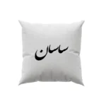 کوسن طرح ساسان