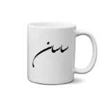 ماگ طرح ساسان