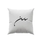کوسن طرح ساسان
