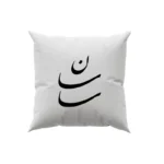 کوسن طرح ساسان