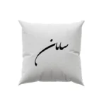 کوسن طرح سامان