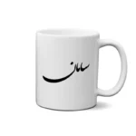 ماگ طرح سامان