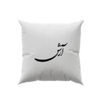 کوسن طرح آرش