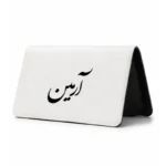 کیف پول مخمل زنانه طرح آرمین