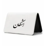 کیف پول مخمل زنانه طرح اشکان
