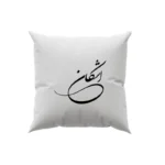 کوسن طرح اشکان