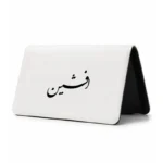 کیف پول مخمل زنانه طرح افشین