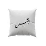 کوسن طرح افشین