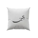 کوسن طرح افشین