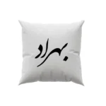 کوسن طرح بهراد