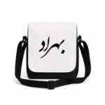 کیف دوشی پاسپورتی مردانه طرح بهراد