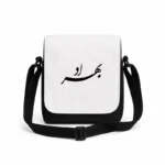 کیف دوشی پاسپورتی مردانه طرح بهراد