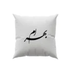 کوسن طرح بهرام