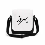 کیف دوشی پاسپورتی مردانه طرح بهروز